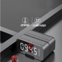 LuckyWd ลำโพงนาฬิกา (สีดำ) LED alarm clock bluetooth 5.0 มีที่วางโทรศัพท์มือถือพร้อมจอ เช็คอุณหภูมิและตั้งปลุกได้ ไมโครโฟนในตัว สำหรับแฮนด์ฟรีด้วยโทรศัพท์มือถือ ฟังเพลงผ่านมือถือระบบ Android/iOS ลำโพงมือถือ ลำโพงต่อคอม ลำโพงบลูทูธ ลำโพง ลำโพงขนาดเล็ก