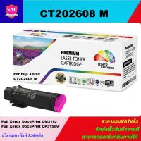 หมึกพิมพ์เลเซอร์เทียบเท่า Fuji Xerox CT202608/CT202612 M (สีชมพูราคาพิเศษ)หมึกพิมพ์เลเซอร์เทียบเท่า สำหรับปริ้นเตอร์รุ่น XEROX Docuprint CM315z/CP315dw