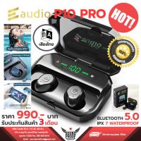 หูฟังไร้สาย เสียงไทย Eaudio TWS P10 PRO Bluetooth 5.0 IPX7 ประกันศูนย์