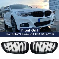 เตาย่างเตียงคู่คุณภาพสูง1คู่กระจังหน้าสำหรับ BMW ไตด้านหน้า3ชุด GT F34 328I 13-20 320I สำหรับปิ้งย่างแบบ335I Xdrive