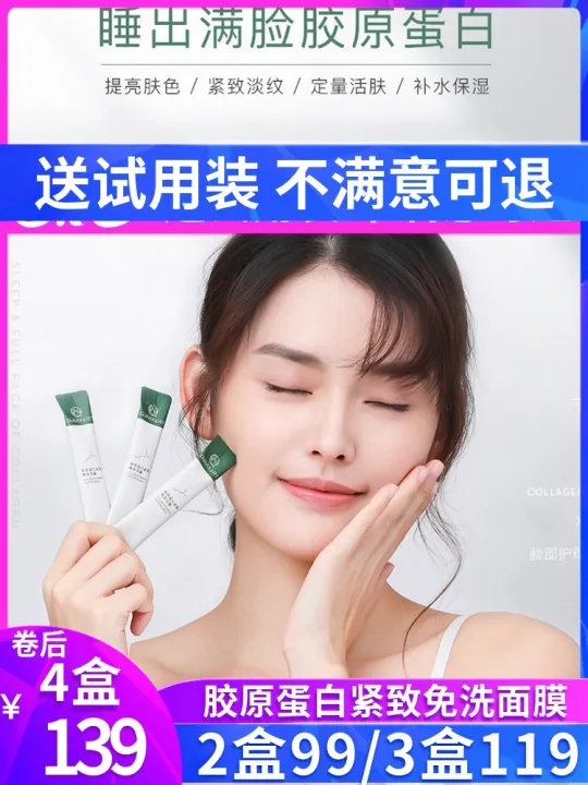 QUARXERY Gold Polypeptide Brightening Collagen Firming Early Collagen