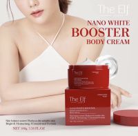 ??ของแท้100%? The Elf Nano White Booster ดิเอลฟ์ นาโนไวท์ บูทเตอร์ วิตามินบูทผิว ทีเด็ดกู้ผิว ต้องมีติดบ้าน #สร้างคอลลาเจน มีขนาด 100 กรัม