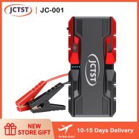 JCTST 5500A Car Auto Jump Starter 12V External Powerbank Automatic Motorcyle Battey Booster 20000mAh Portable Vehicle PowerBank ( HOT SELL) ivzbz799