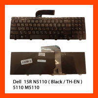 Keyboard Dell Inspiron 15R N5110 Black TH คีย์บอร์ด แป้นพิมพ์