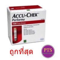 (exp 03-2024) Accu-Chek Performa แผ่นตรวจน้ำตาล AccuChek (50 และ 100 แผ่น) (กล่องแดง)