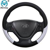 【YF】 for Hyundai i20 MK1 MK2 MK3 Inokom Elite Car Steering Wheel Cover Leather Anti-slip 100  DERMAY Brand Auto Accessories