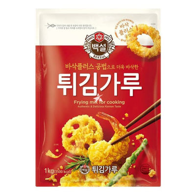 แป้งทอดอเนกประสงค์ นำเข้าจากเกาหลี แป้งไก่ทอด แป้งกุ้งชุบแป้งทอด cj beksul frying mix 백설 튀김가루 1kg