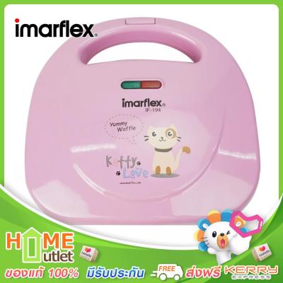 IMARFLEX เครื่องทำวาฟเฟิล กำลังไฟ 700 วัตต์ สีชมพู รุ่น IF-194 PINK