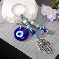 Evil Hamsa Hand Beads Keychain Keyring Men Glass Round Turkish Tassel Car Jewelry