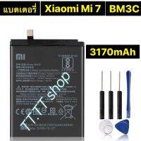 แบตเตอรี่ แท้ Xiaomi Mi 7 BM3C 3170mAh พร้อมชุดถอด ประกัน 3 เดือน