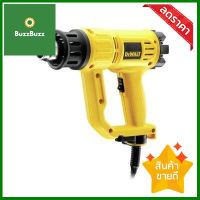 ปืนเป่าลมร้อน DEWALT รุ่น D26411-B1 กำลัง 1,800 วัตต์ สีเหลือง - ดำ **หมดแล้วหมดเลย**