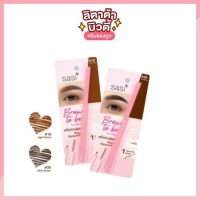 Sasi Brow to be auto pencil ศศิ บราว ทูบี ออโต้ เพนซิล เขียนคิ้วกันน้ำ เส้นเรียวเล็กเพียง 0.1mm