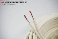 สายลำโพง Monster XP Navajo White ขนาด 16AWG