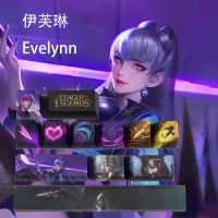 Evelynn คีย์แคปลีกของเลเจนด์คีย์ Keycaps OEM เกม Evelynn คีย์แคปย้อม12ปุ่ม