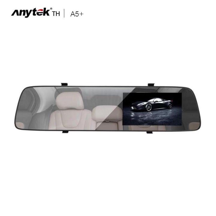 กล้องหน้าติดรถยนต์-anytek-a5-ของแท้-full-hd-1080p-ความละเอียด-2-ล้าน-อุปกรณ์ครบ-กล้องหน้า-กล้องหลัง