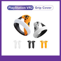 เคสซิลิโคนสำหรับ Playstation VR2 Controller Grip Cover Handle Grip ฝาครอบป้องกันสำหรับ Playstation VR2อุปกรณ์เสริม