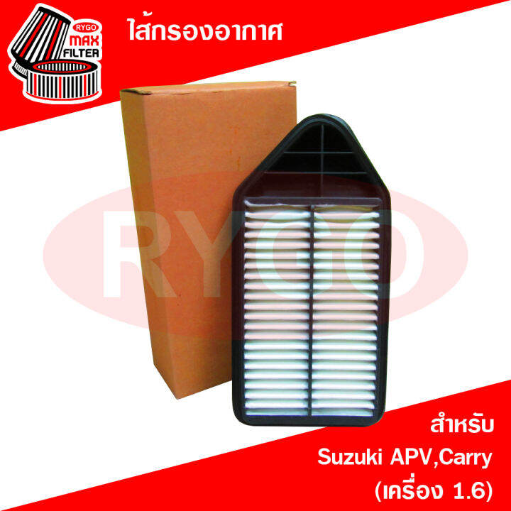 ไส้กรองอากาศ-suzuki-apv-carry-เครื่อง-1-6