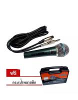 lxj BETA58 Microphone ไมค์พร้อมสาย ไมโครโฟน ร้องเพลง/พูด คาราโอเกะ Dynamic