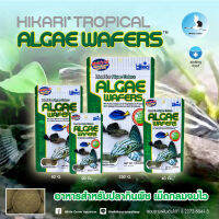 Hikari Algae Wafers อาหารปลาสำหรับปลากินพืช กินตะไคร่ แบบเม็ดจม สำหรับปลาพื้นตู้