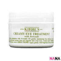 Kiehls Creamy Eye Treatment with Avocado (28g) คีลส์ ครีมบำรุงรอบดวงตาจากส่วนผสมของน้ำมันอะโวคาโด (Delivery Time: 5-10 Days)