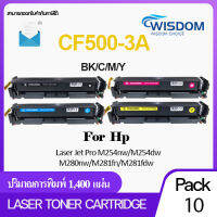 หมึกปริ้นเตอร์ เลเซอร์โทนเนอร์ CF500A/CF501A/CF502A/CF503A/CF500/CF501/CF502/CF503/500A/501A/502A/503A ใช้กับเครื่องปริ้นเตอร์รุ่น for printer HP Color LaserJet Pro M254nw/M254dw/M280nw/M281fdn