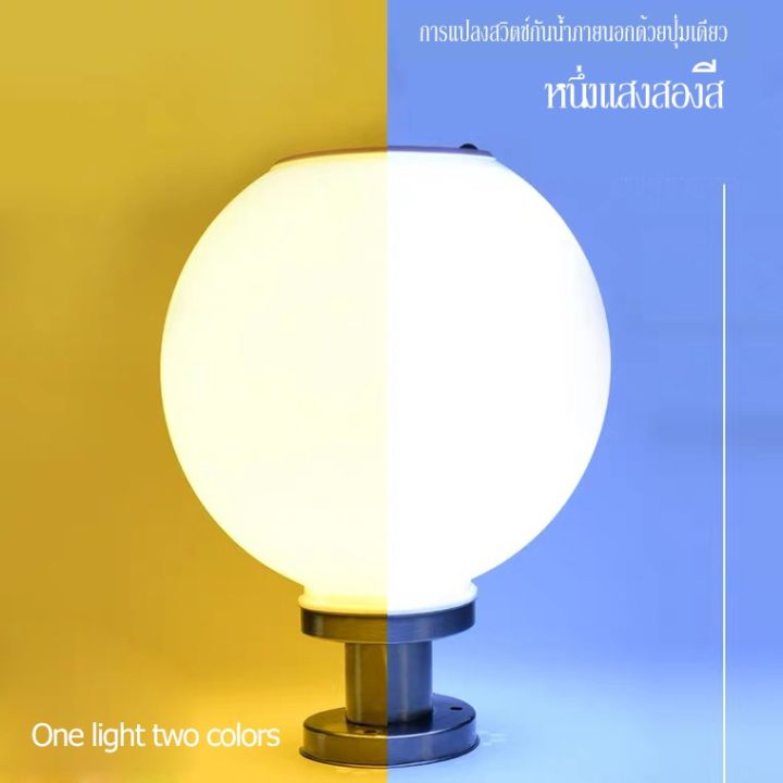 solar-light-ไฟประดับ-ไฟโซล่าเซลล์-แสงแสงอาทิตย์-ไฟหน้าเสาสองสี-solar-cell-ไฟโซล่า-โซล่าเซลล์-ไฟสวน