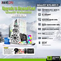 iHAVECPU RTX40WH-73 INTEL I5-13600KF 3.5GHz 14C/20T / B660 / RTX 4070 TI 12GB / 16GB DDR4 3200MHz / M.2 1TB / 800W (80+BRONZE) / CS240