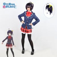 Anime Love Chunibyo Other Delusions Takanashi Rikka Dekomori Sanae Cosplay Costume Wig Adult Woman Skirts Uniform Suit Halloween