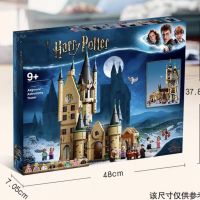 Same as LEGO 75969 Harry Potter (ready to ship) พร้อมส่ง Christmas gift present พร้อมส่งในไทย 3วันถึง