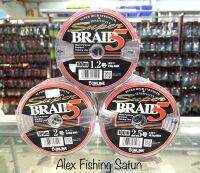 สายPE Sunline Super Braid 5 Multi Color ยาว 100 m