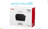 Canon Cartridge-324II ตลับหมึกโทนเนอร์ สีดำ ของแท้