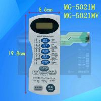 New Product Membrane Switch For LG Microwave Oven MG-5021M MG-5021MV Control Touch Button Microwave Panel Repair Parts