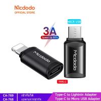 ஐ✾™ Mcdodo Type C to Lightning / Micro USB converter Support 3A charging CA-769 CA-768