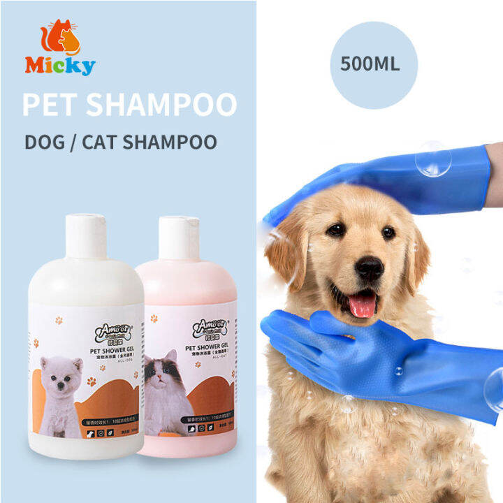 Dog Shampoo Cat shampoo Dog shampoo anti garapata to remove lice and