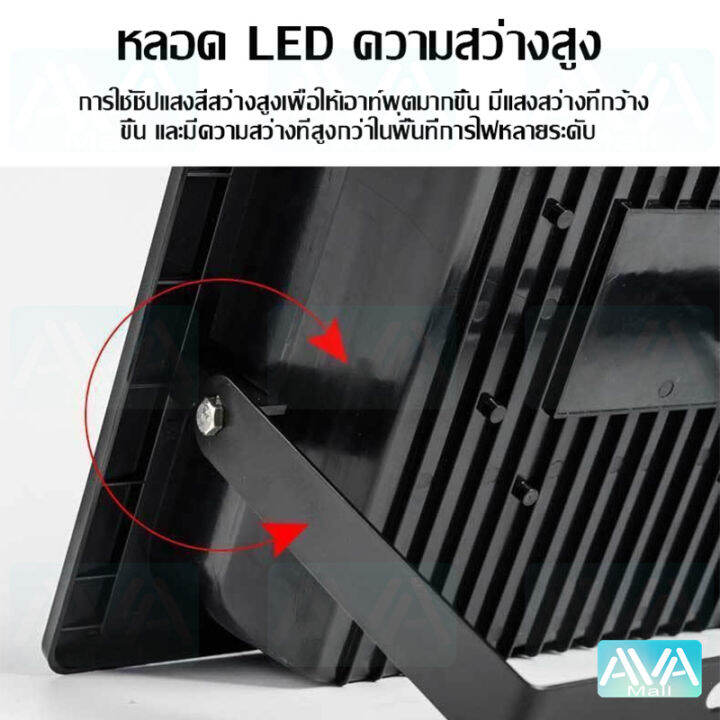 ava-mall-สปอตไลท์-ไฟสว่าง-spotlight-led-แสงขาว-ip67-โซล่าเซลล์-ตัวโคมไฟพลังงานแสงอาทิตย์เดี่ยว-โคมไฟเดี่ยว