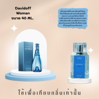 (40ml.)น้ำหอมสเปรย์ VINNIE ชนิดเข้มข้น?กลิ่นเทียบเท่าเคาท์เตอร์แบรนด์?กลิ่นหอมติดทนยาวนาน⏰6-12 ชั่วโมง