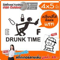 สติ๊กเกอร์ติดรถ ติดฝาถังน้ำมัน DRUNK TIME ไวนิล PVCแท้ เกรดพรีเมี่ยม งานตัดคอม(ไม่ใช่งานพิมพ์) ขนาด 4x5.5นิ้ว *มีของแถม