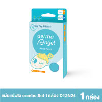 Derma Angel แผ่นแปะสิว คอมโบ้เท 36 ชิ้น D12 N24