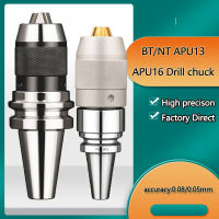 BT40 APU08 APU13 APU16 BT แกน APU ผู้ถือเครื่องมือ CNC แบบบูรณาการ Self-Tightening เครื่องกลึงผู้ถือเครื่องมือเจาะอัตโนมัติ Chuck