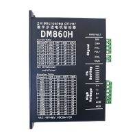 Stepper Motor Driver Dm860H Microstep Motor Brushless Dc Motor Shell สำหรับ57 86 Stepper Motor Nema 23 34