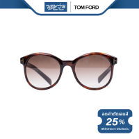 TOM FORD แว่นตากันแดด ทอม ฟอร์ด รุ่น FFT0298 - NT