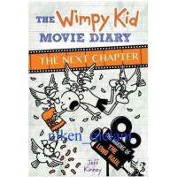 ไดอารี่ภาพยนตร์ Wimpy Kid: บทต่อไป