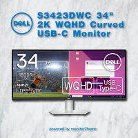 Dell S3423DWC 34" Curved USB-C Monitor (3 Year Luminous Replacement Warranty, WQHD, VA, 1800R Curved Surface, 21:9, USB-C with PD 65W, AMD FreeSync, Height Adjustment, Speaker)