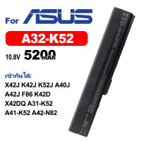 ASUSแบตเตอรี่แล็ปท็อป A32-K52 เข้ากันได้   X42J K52J  A42J A52F  A41-B53 A41-K52  K42 K52