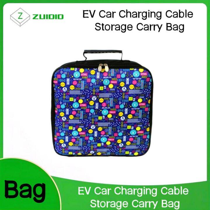 ev-car-charging-cable-storage-carry-bag-for-electric-vehicle-charger-plugs-sockets-waterproof-fire-retardant-equipment-container