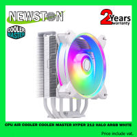 CPU AIR COOLER (พัดลมซีพียู) COOLER MASTER HYPER 212 HALO ARGB WHITE