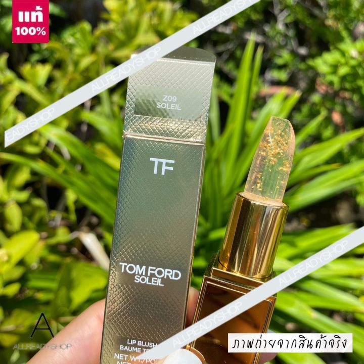 best-seller-ของแท้-รุ่นใหม่-tom-ford-lip-blush-sunlit-balm-soleil-limited-2021-6ml-king-power-exp-2025-มอบสัมผัสแห่งสีสันอันล้ำค่าให้ริมฝีปาก-ตัวแท่งดีไซน์หรูหรา