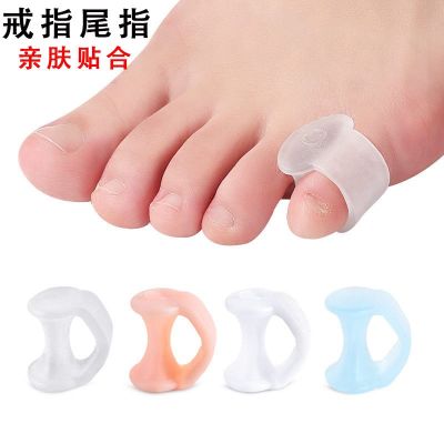 Japanese small toe corrector small hallux and tail finger protective cover can wear shoes eversion inversion toe splitter to separate men and women
