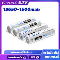 PALO ความจุ 100% 18650 แบตเตอรี่ 3.7V NCR18650 Pointed Toe 18650 Li-ion แบตเตอรี่