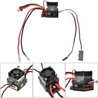 ตัวควบคุมความเร็วไฟฟ้า ESC แบบแปรงกันน้ำ 320A พร้อมพัดลมสำหรับรุ่น RC